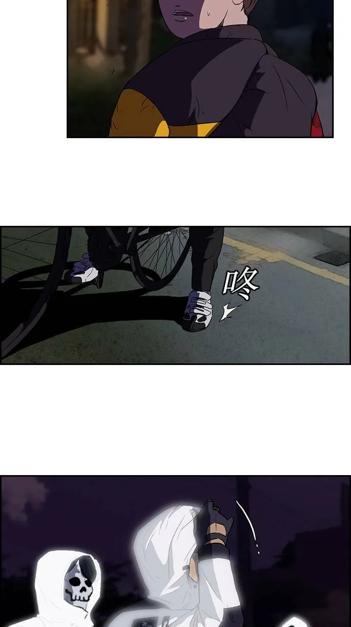 第57话 第30页