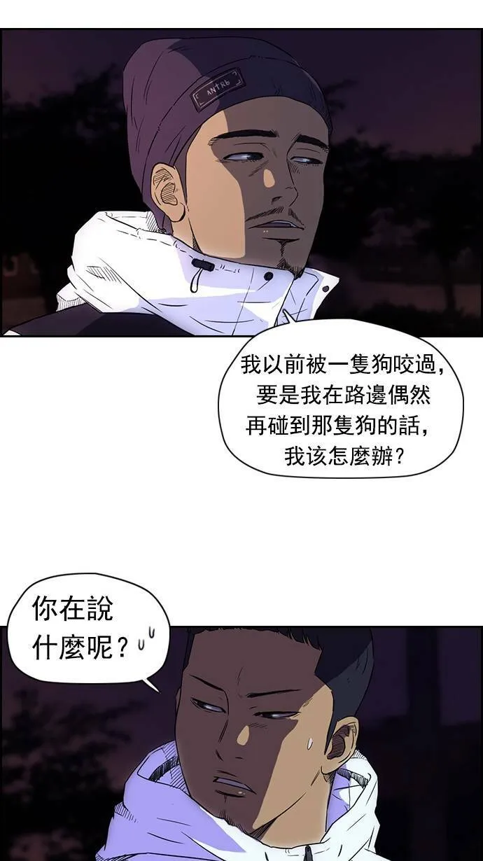 第57话 第34页