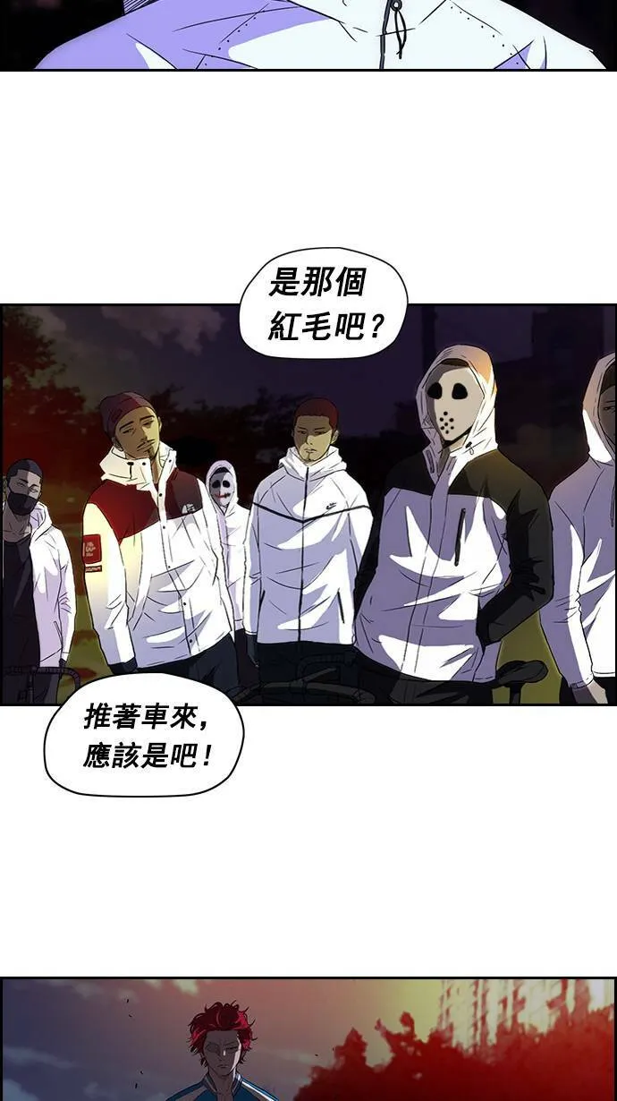 第57话 第35页