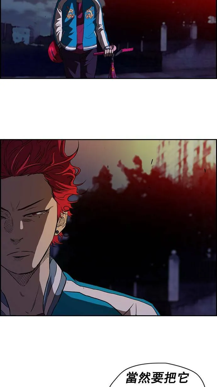 第57话 第36页