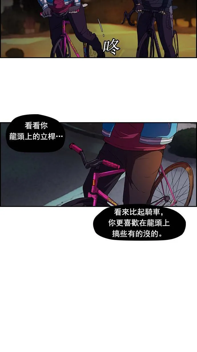 第58话 第5页