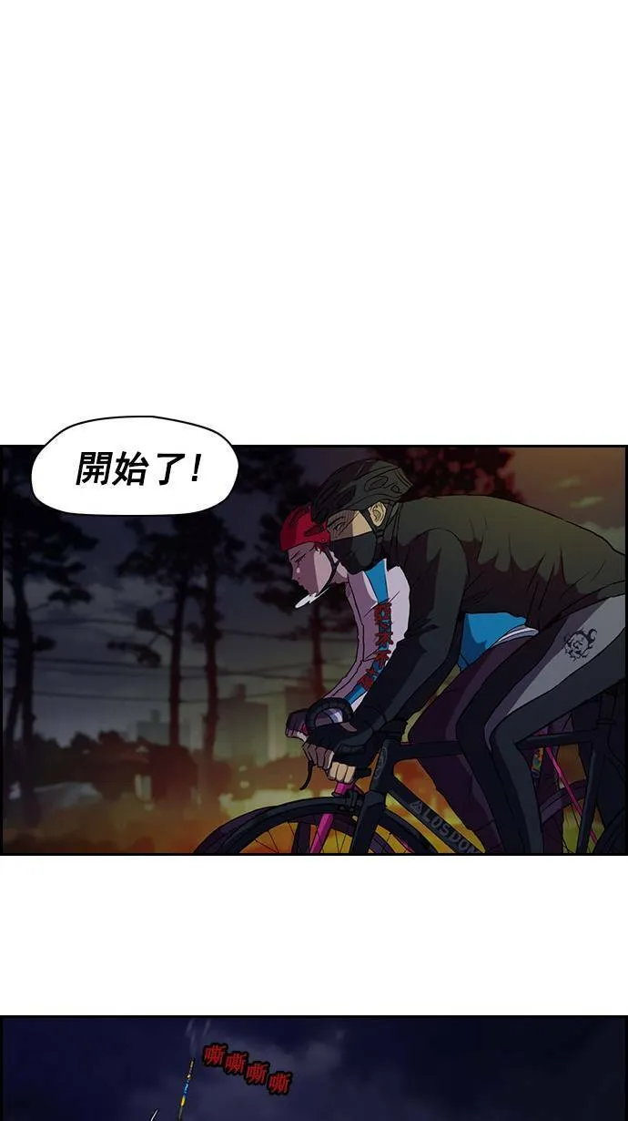 第58话 第8页