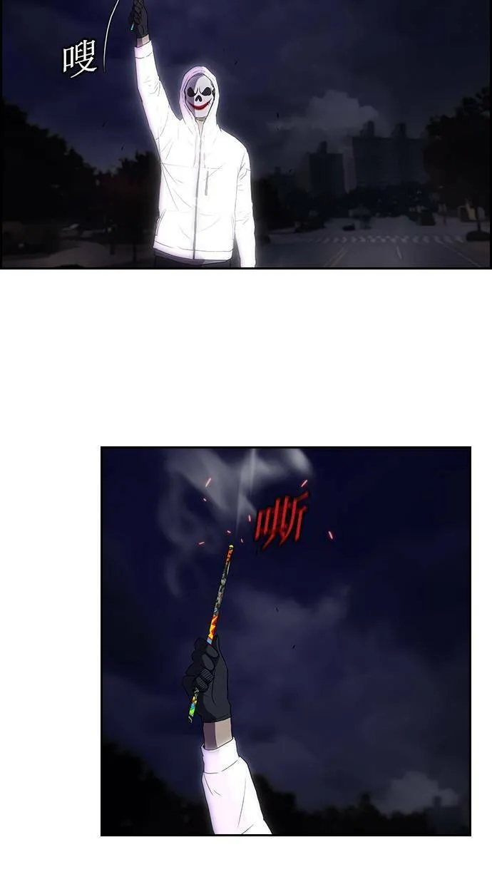 第58话 第9页