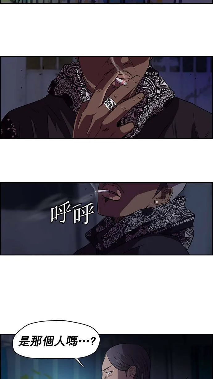 第58话 第15页