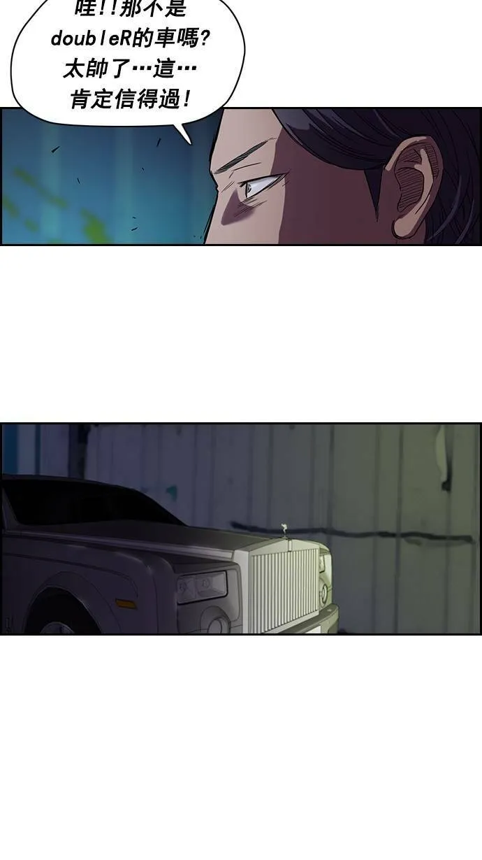 第58话 第17页