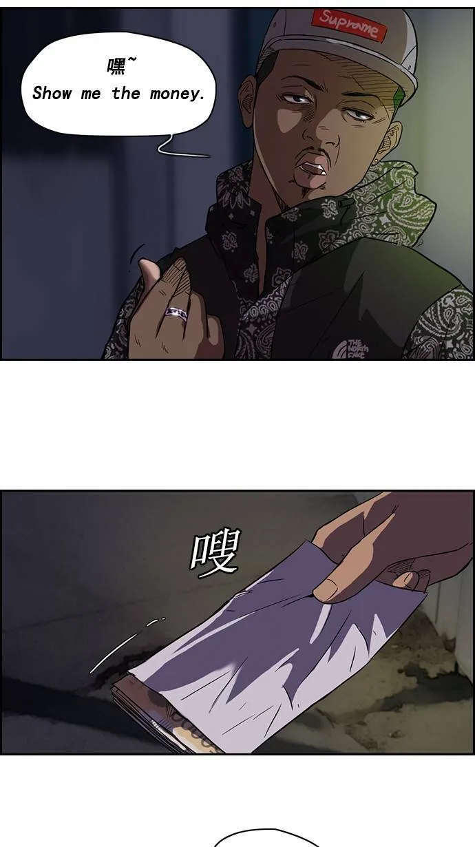 第58话 第18页