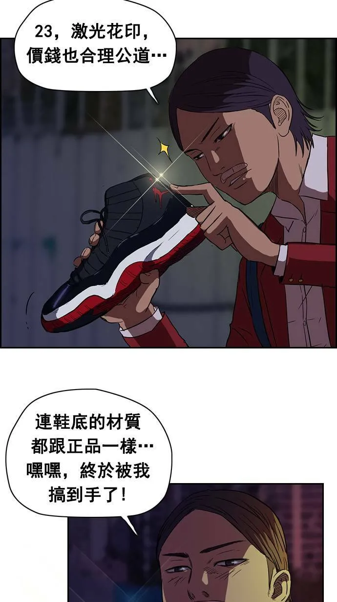 第58话 第21页
