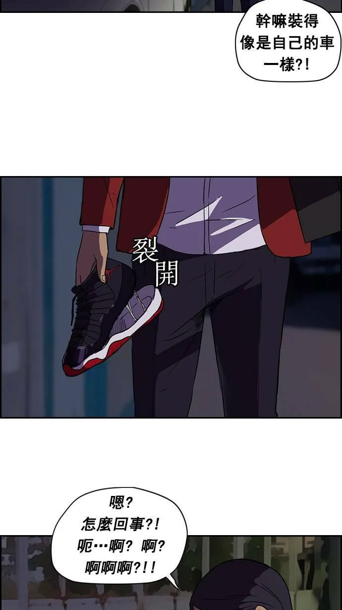 第58话 第24页