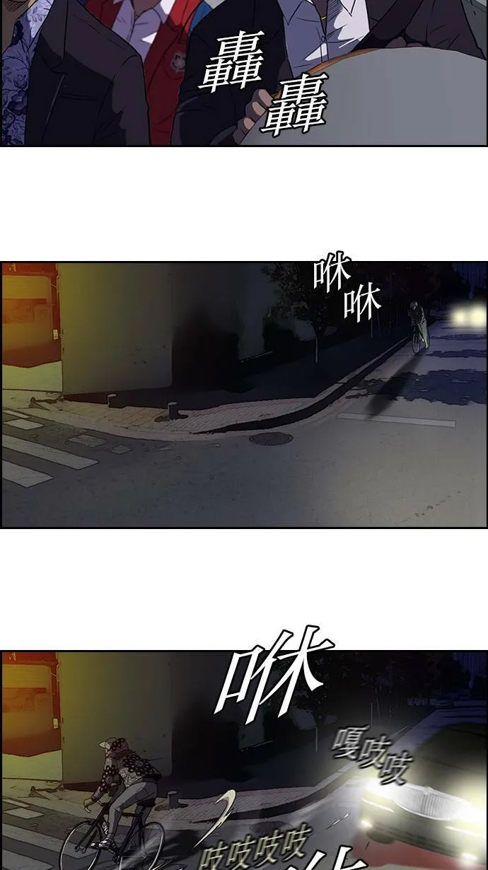 第58话 第30页