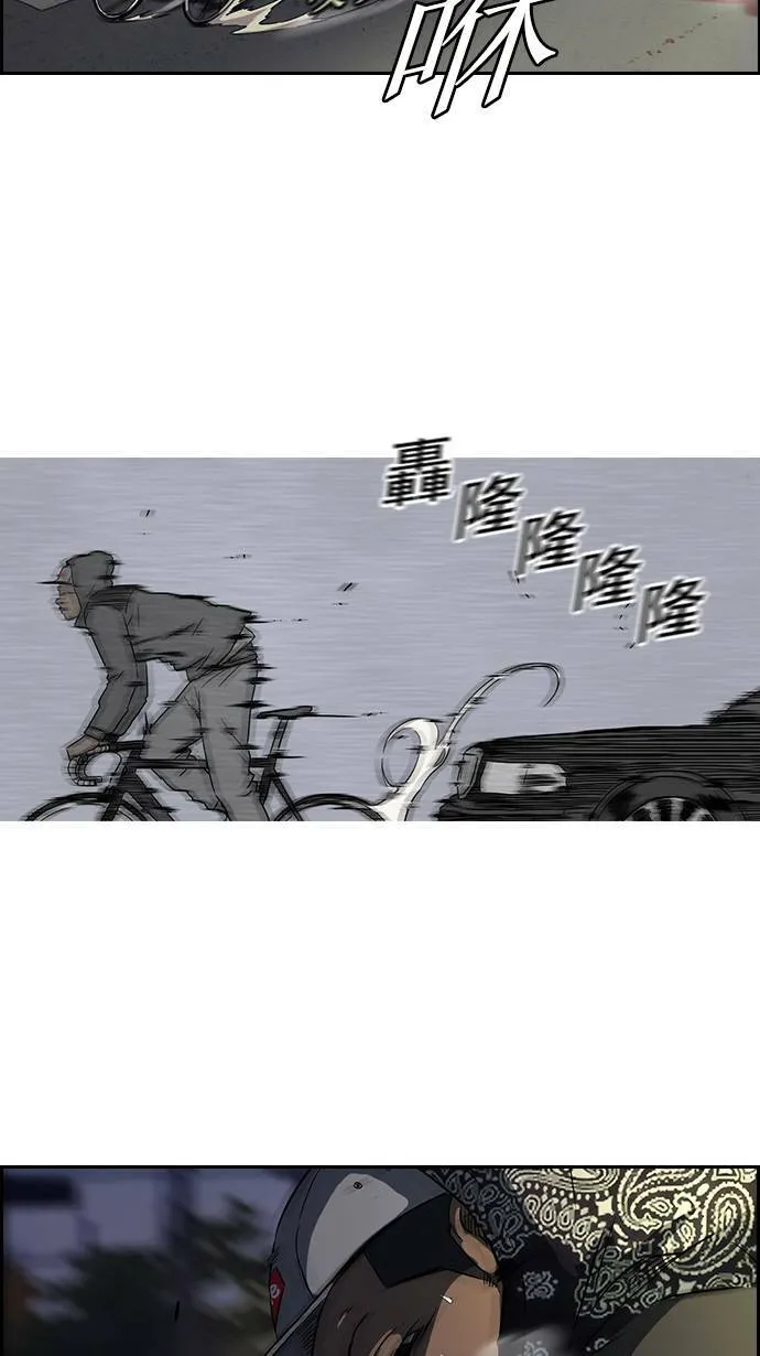 第58话 第31页