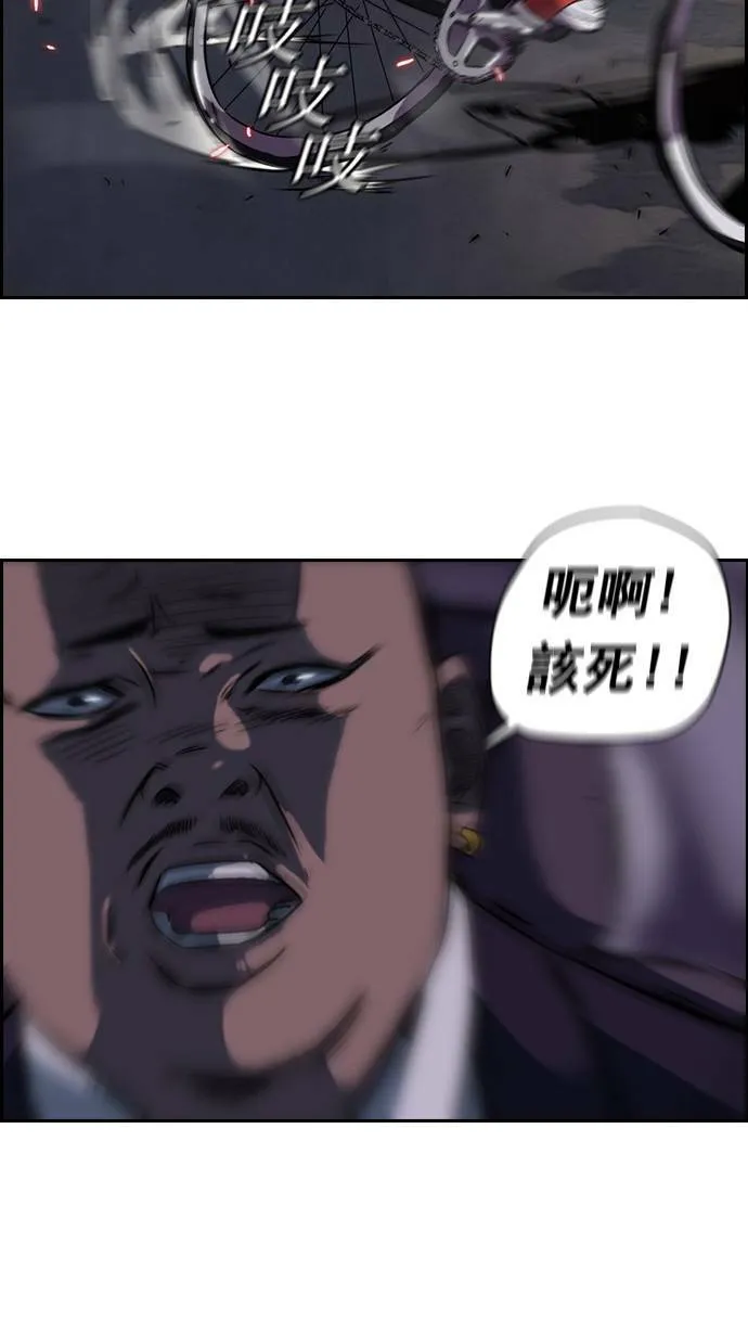 第58话 第33页
