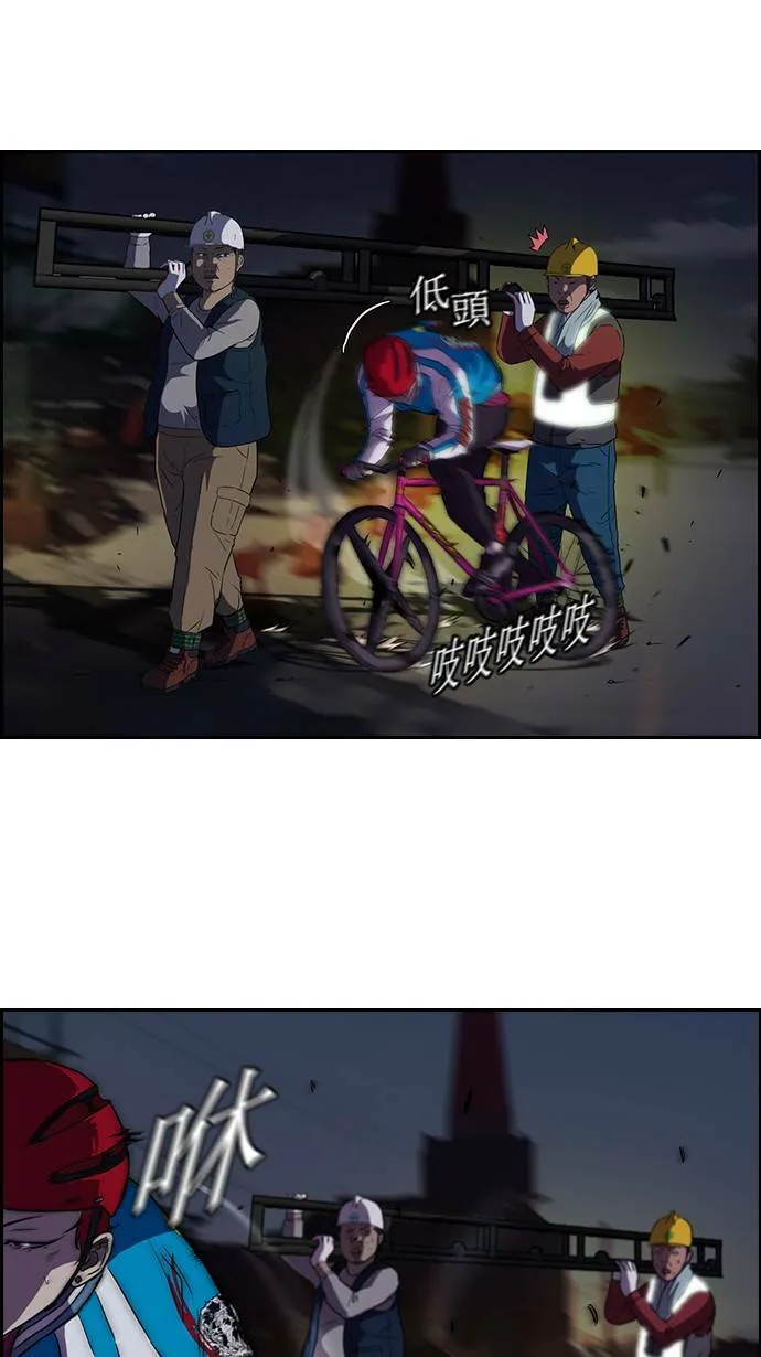 第59话 第8页