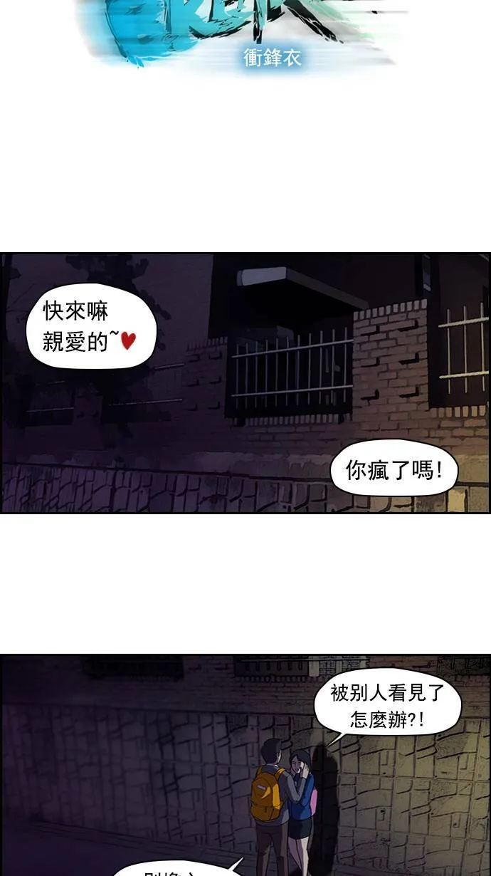 第59话 第10页