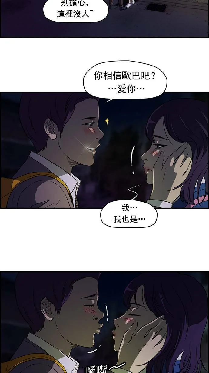 第59话 第11页