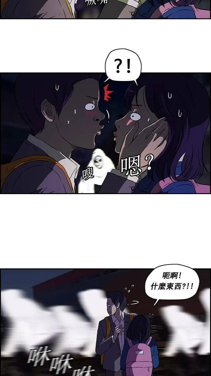 第59话 第12页