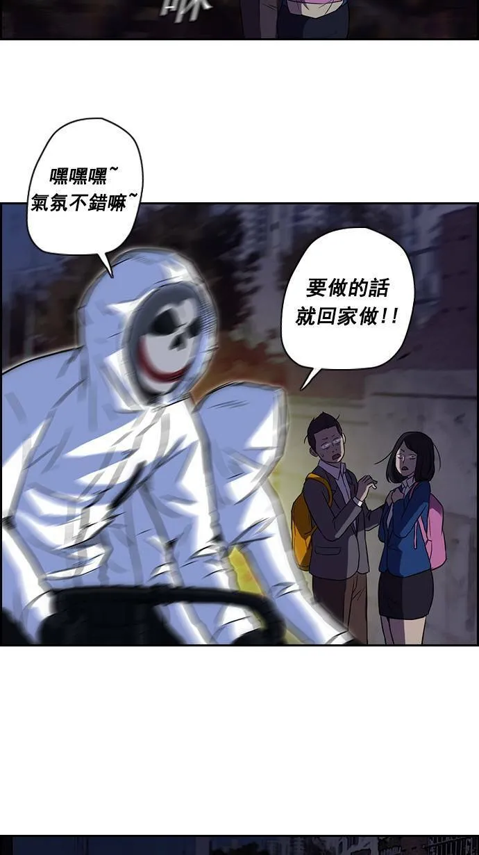 第59话 第13页