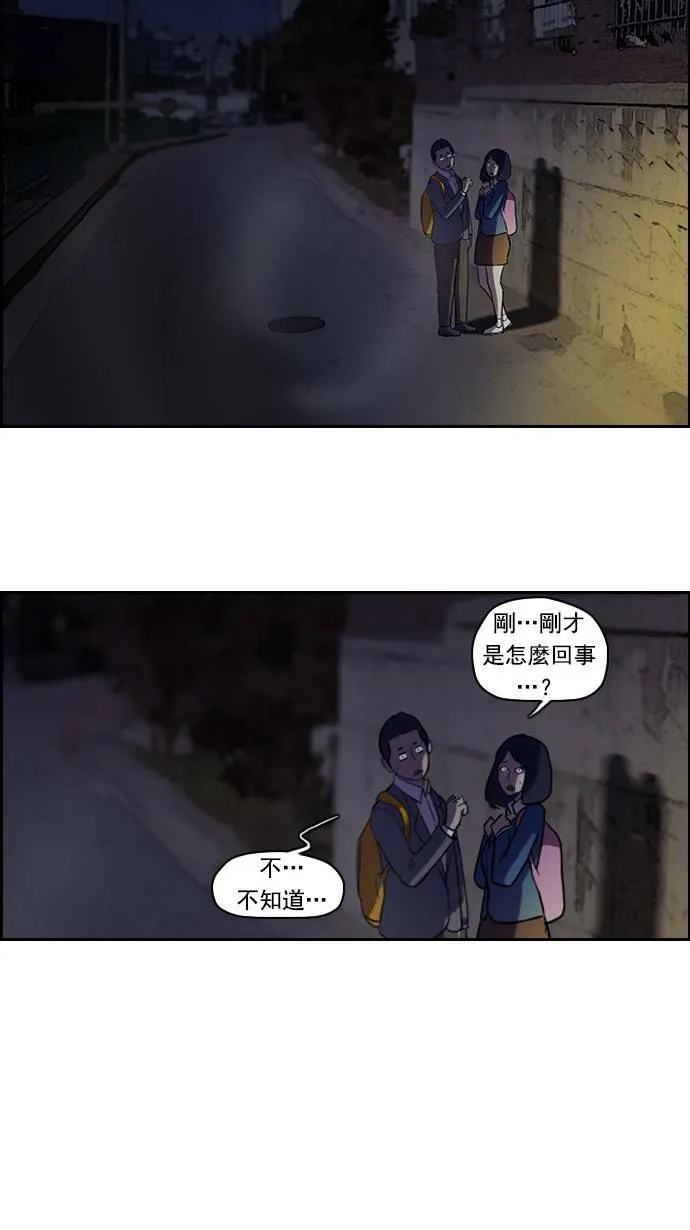 第59话 第14页