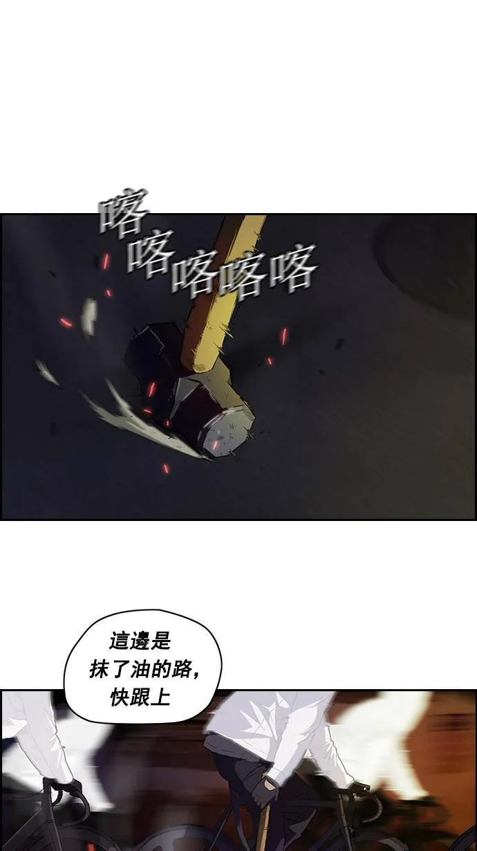 第59话 第15页