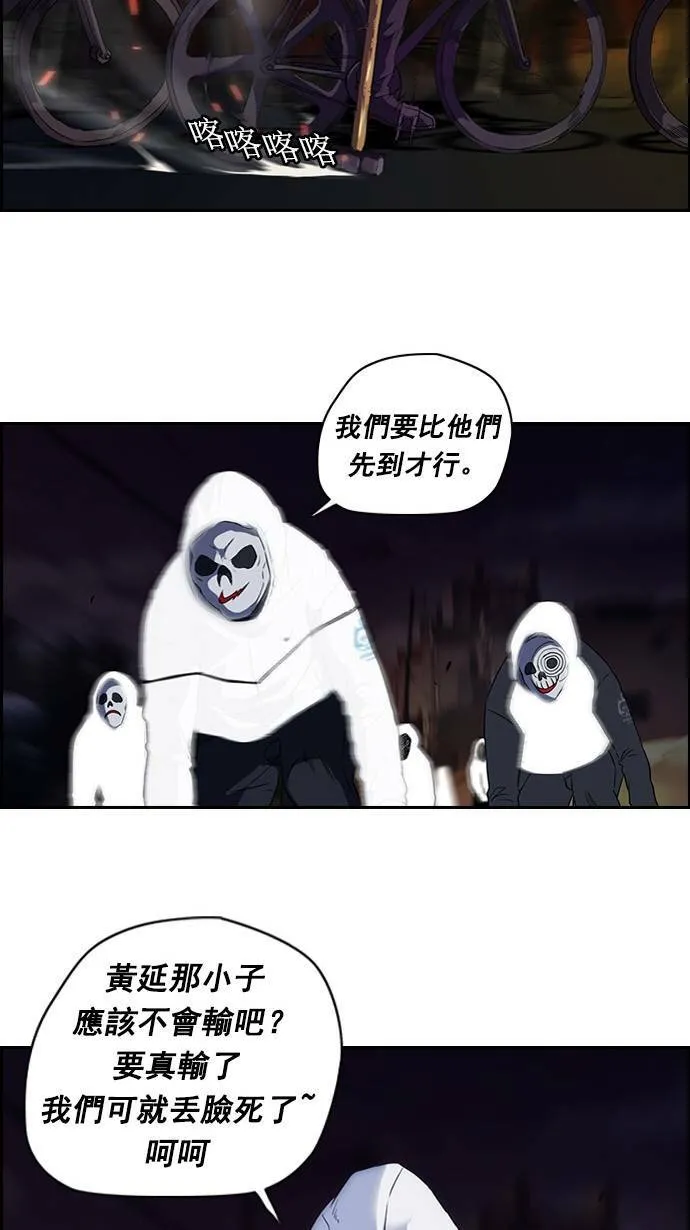 第59话 第16页