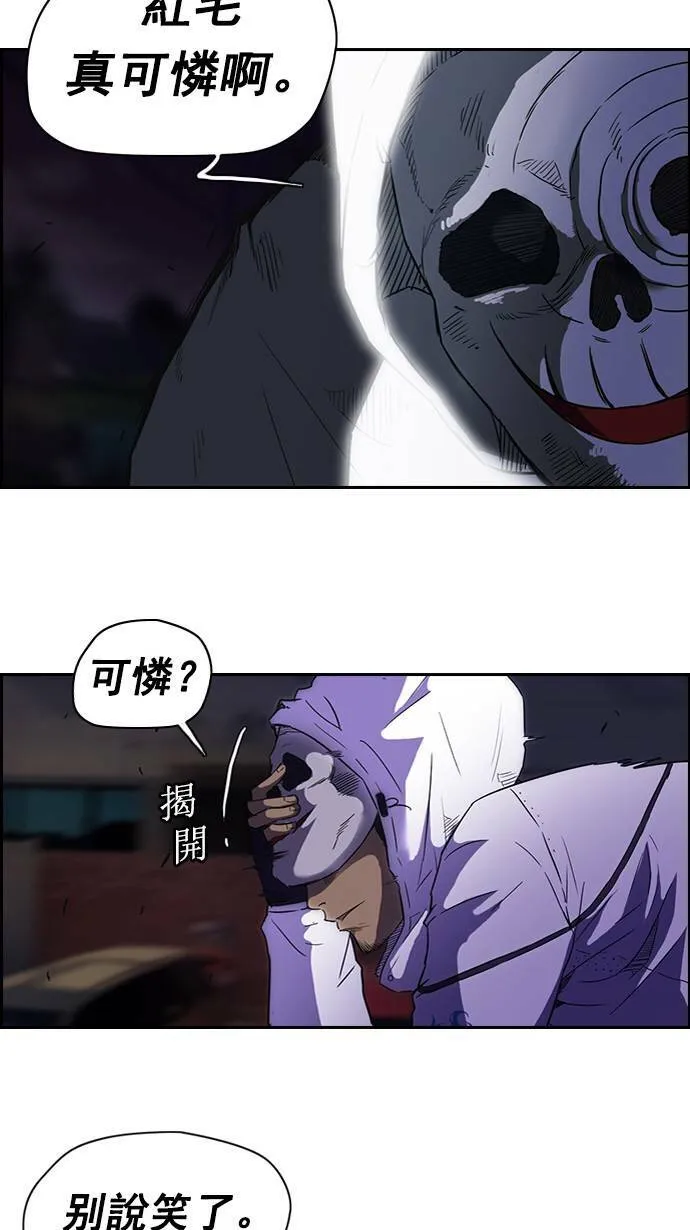 第59话 第18页