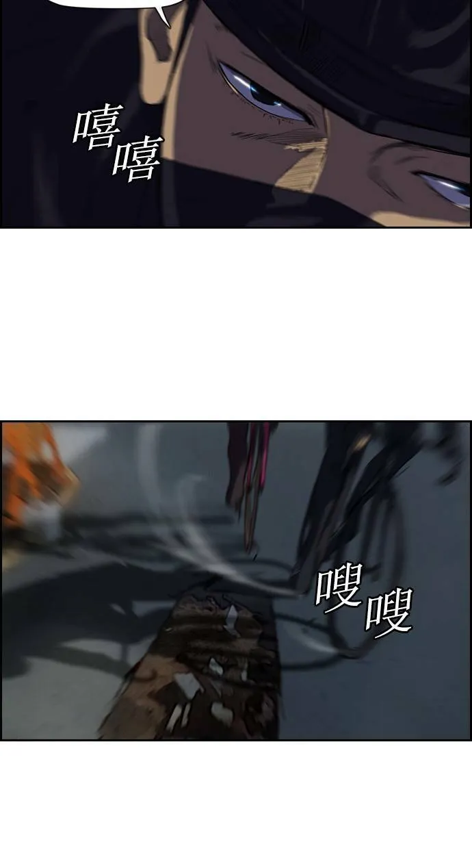 第59话 第24页