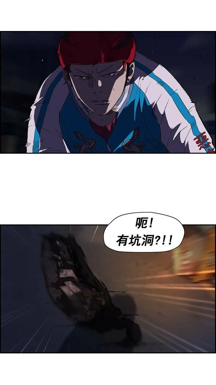 第59话 第25页