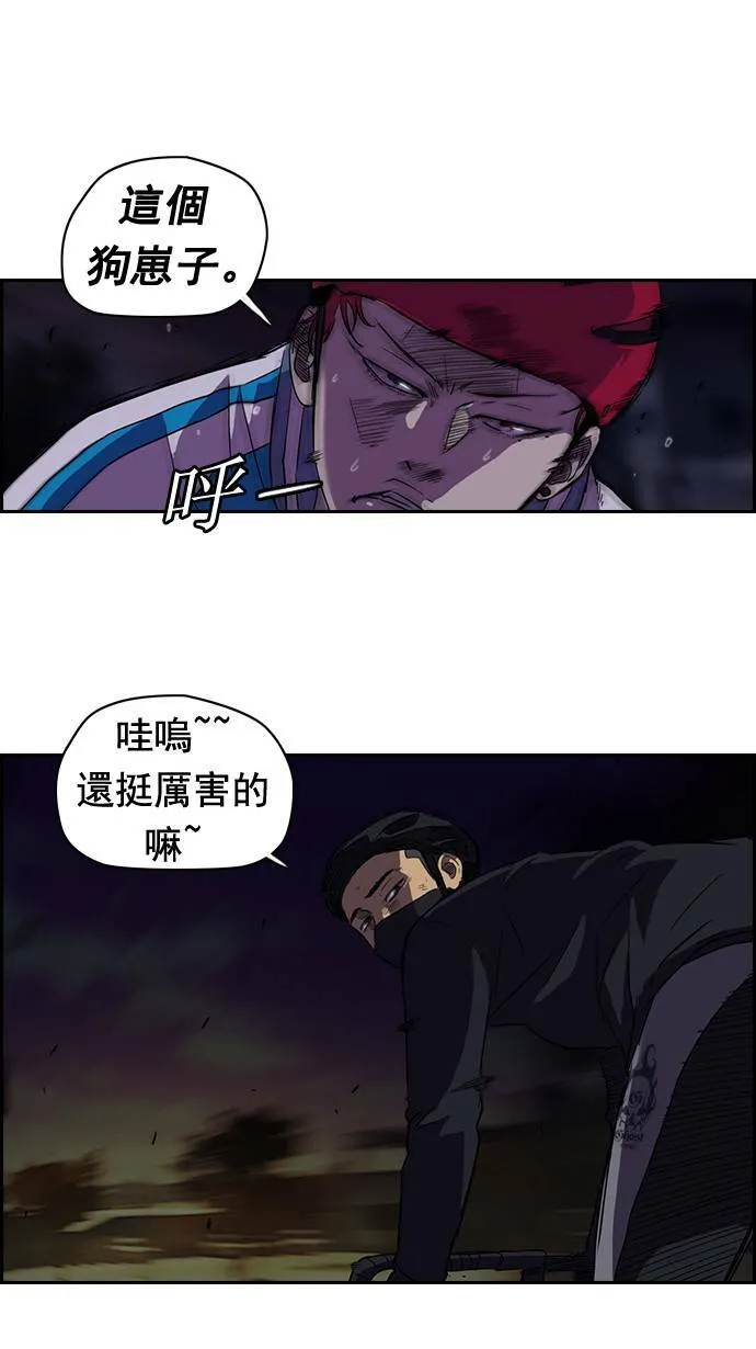 第59话 第28页