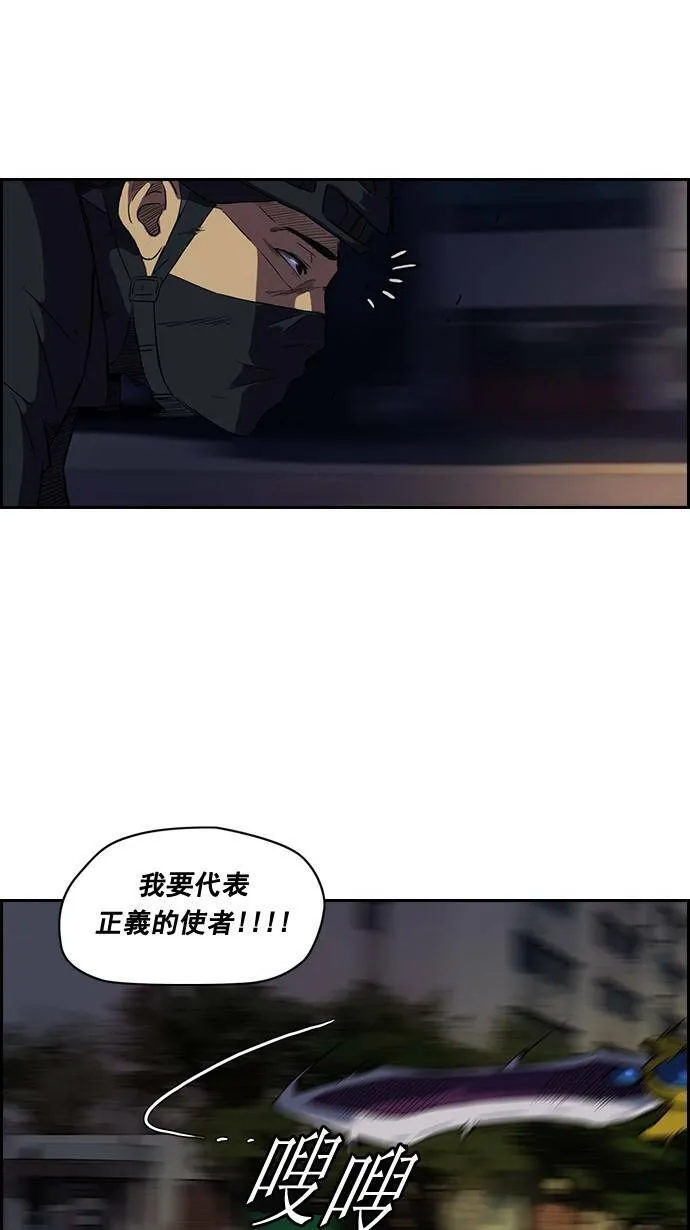 第59话 第29页