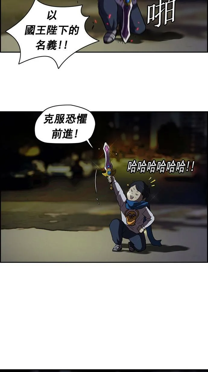 第59话 第31页