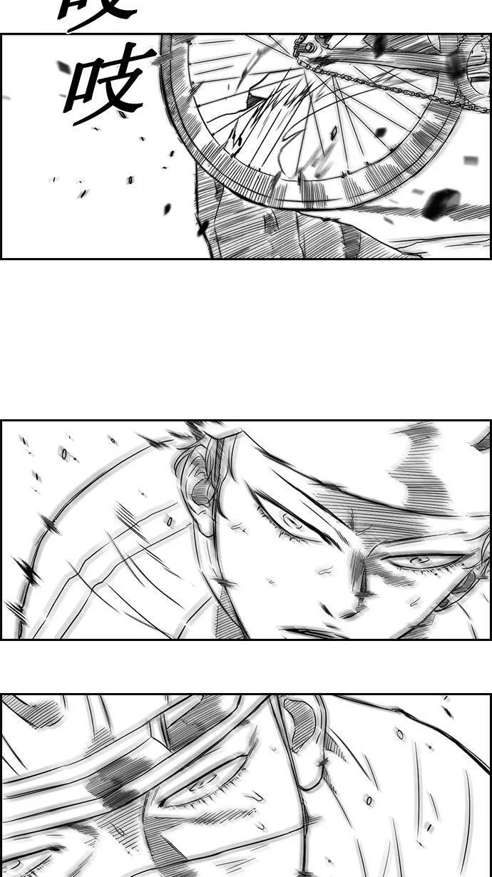 第60话 第7页