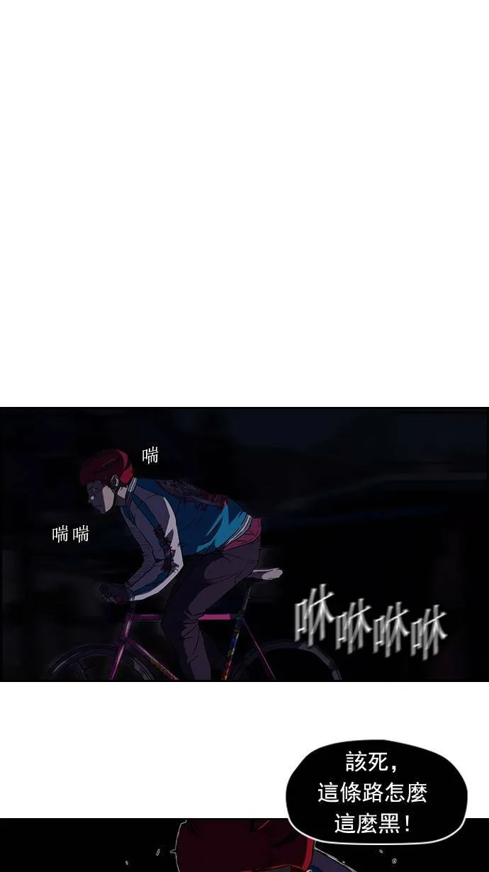 第60话 第12页