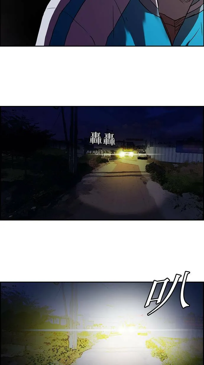 第60话 第17页