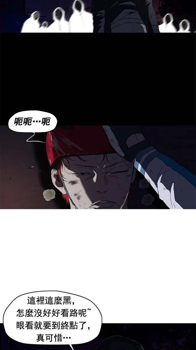 第60话 第24页