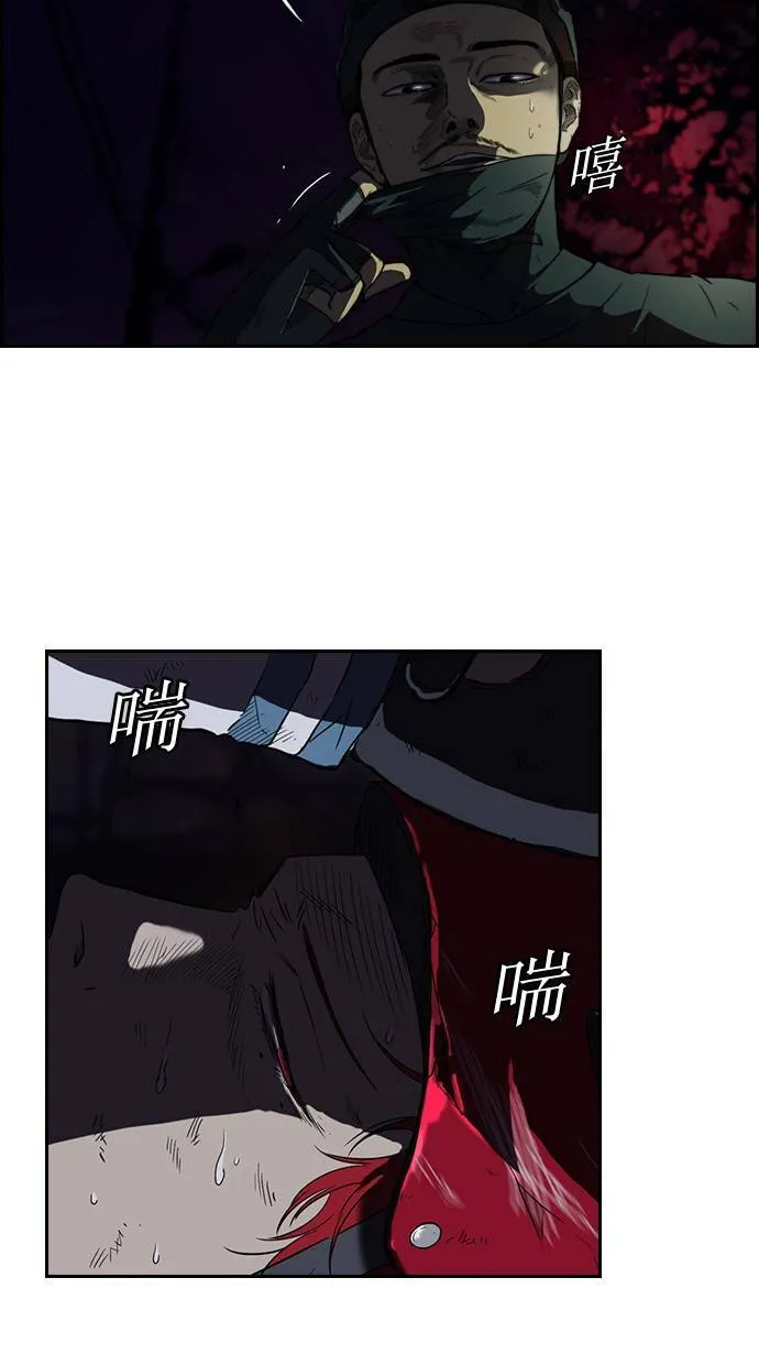 第60话 第25页