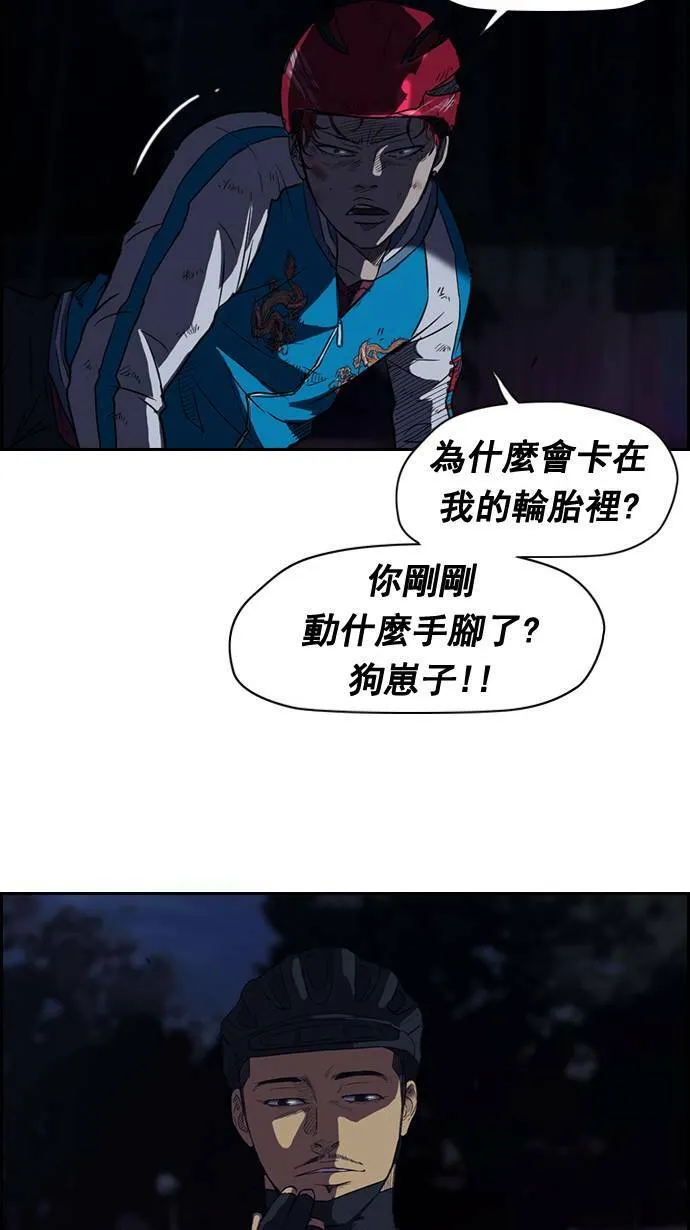 第60话 第27页