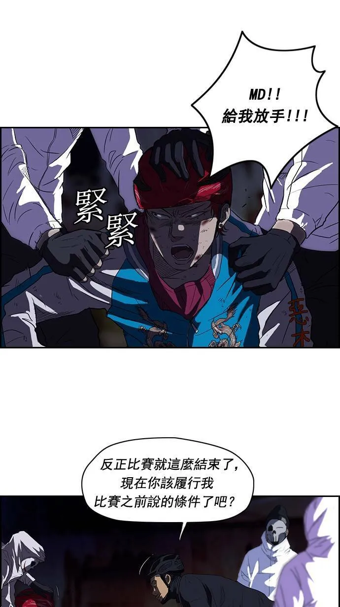 第60话 第30页