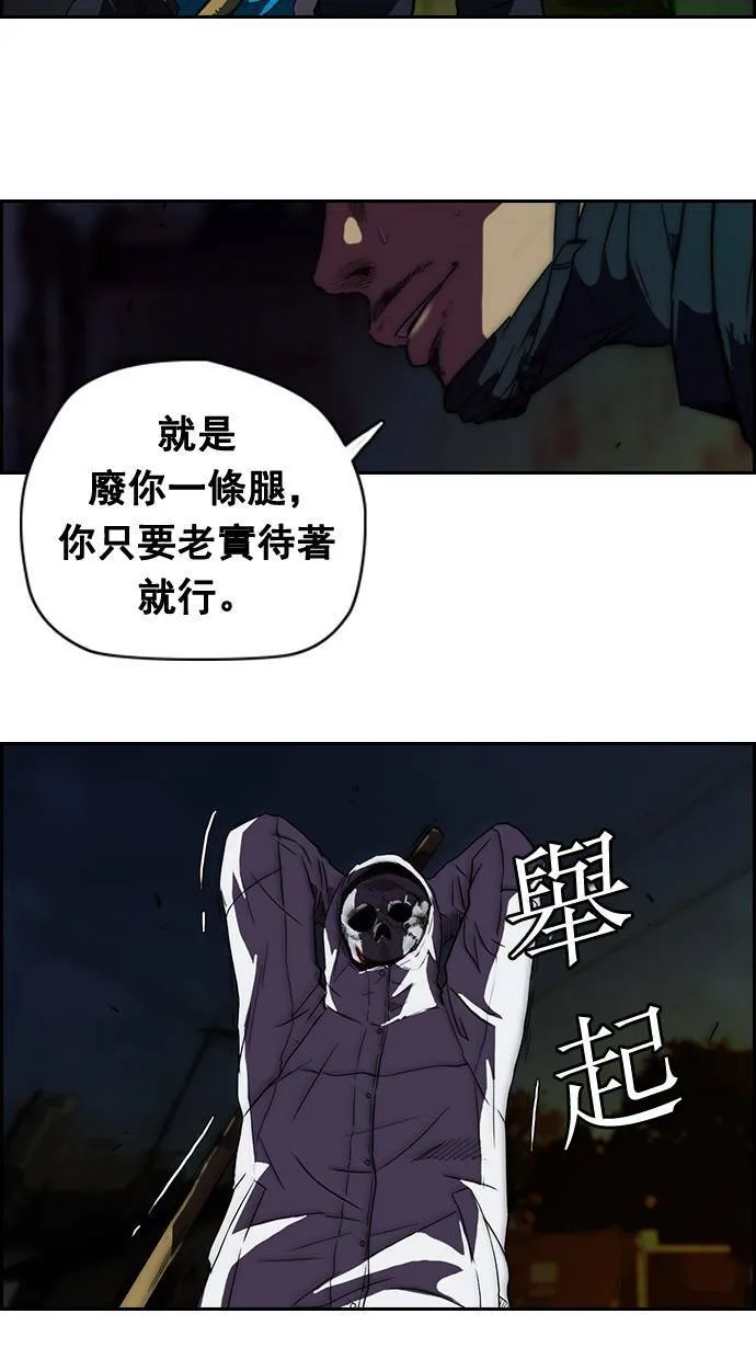 第60话 第33页