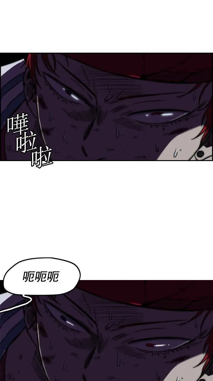 第60话 第34页