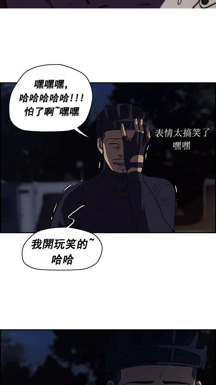 第60话 第35页