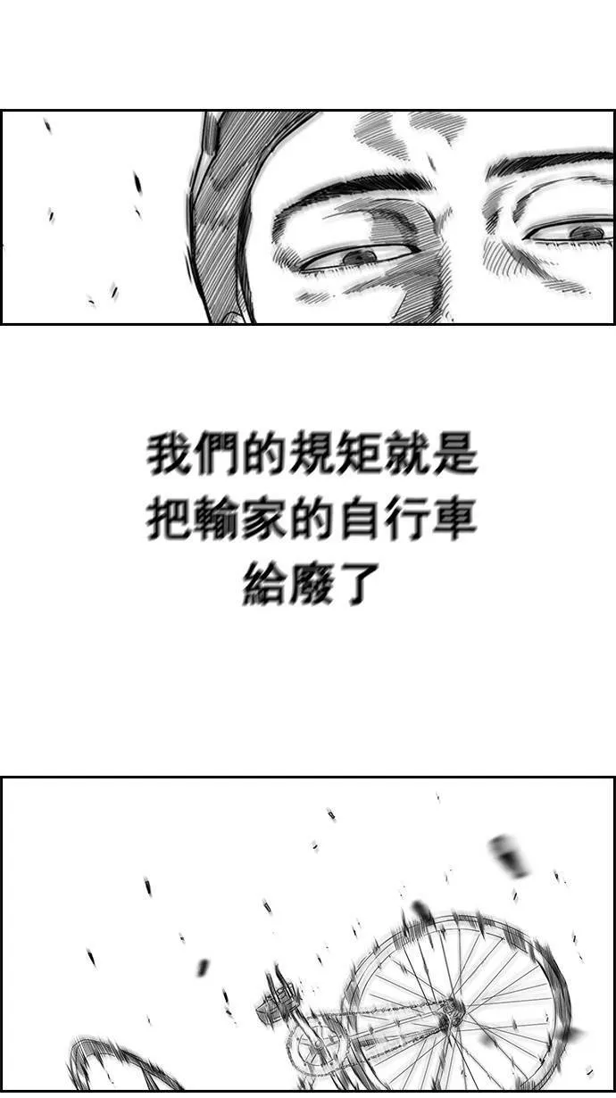 第60话 第37页