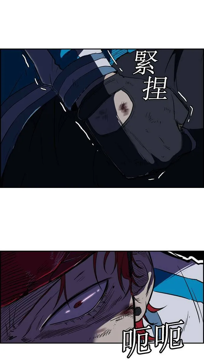 第61话 第3页