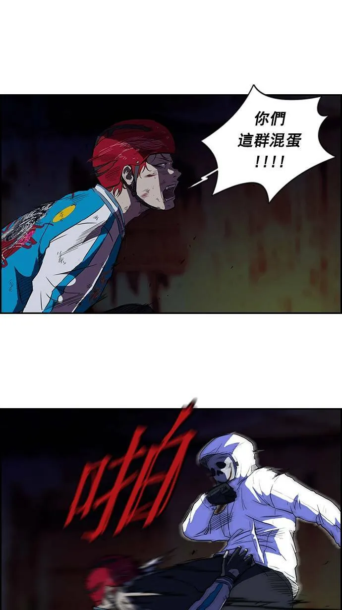 第61话 第4页