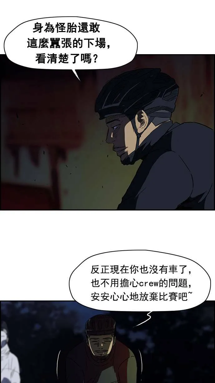 第61话 第7页