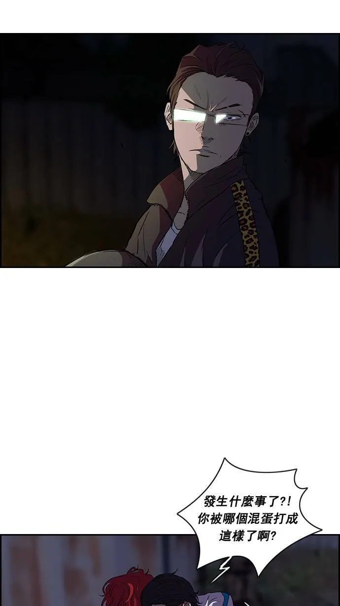 第61话 第14页