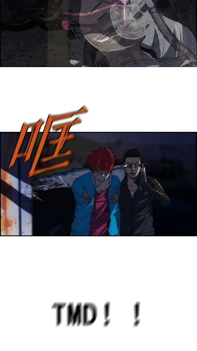第61话 第16页