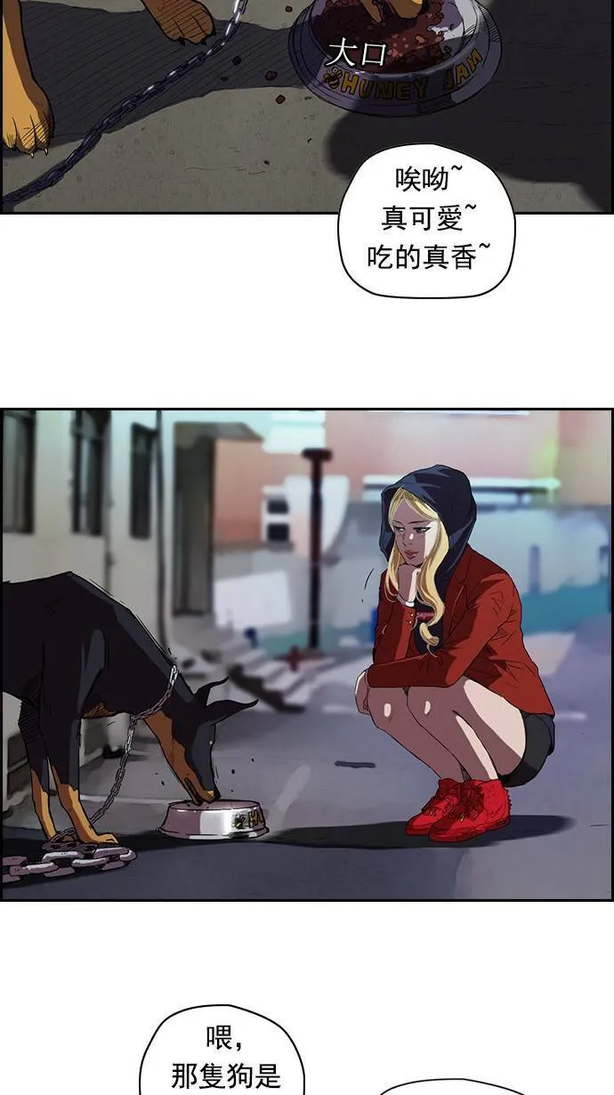 第61话 第19页