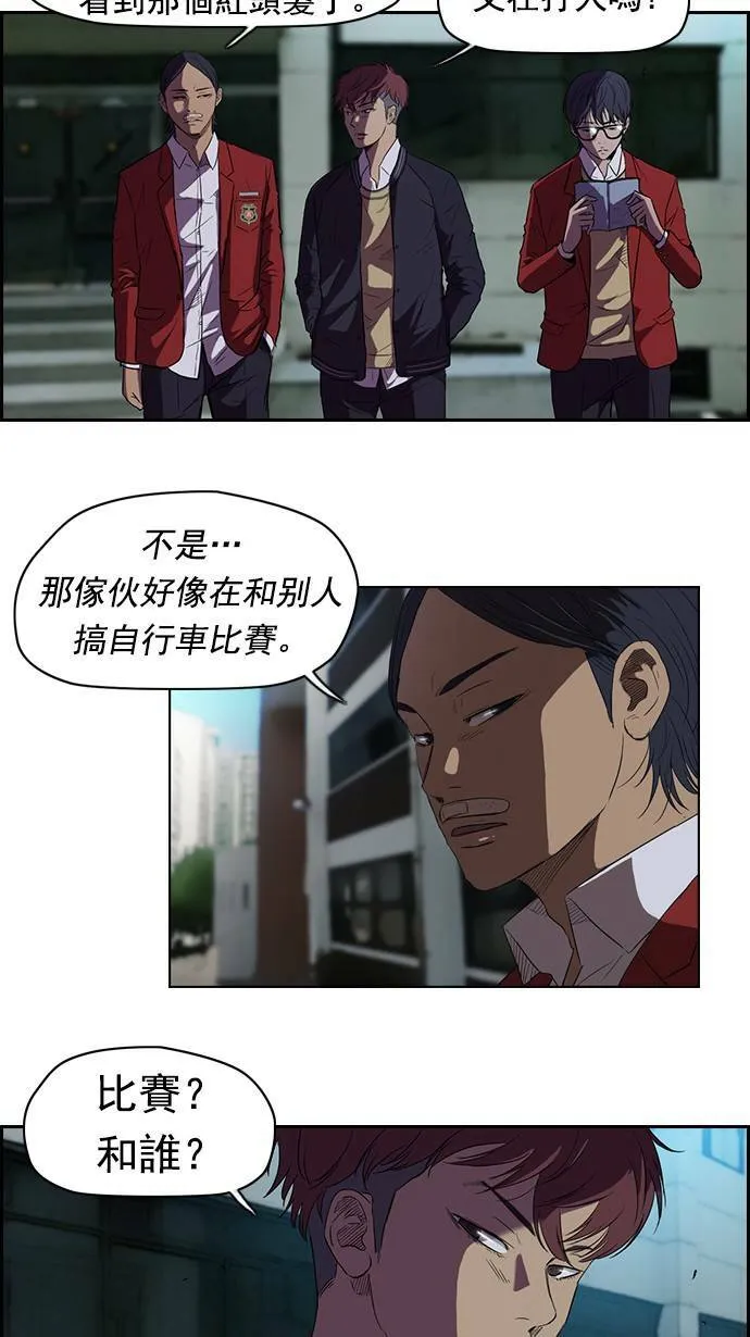 第61话 第21页