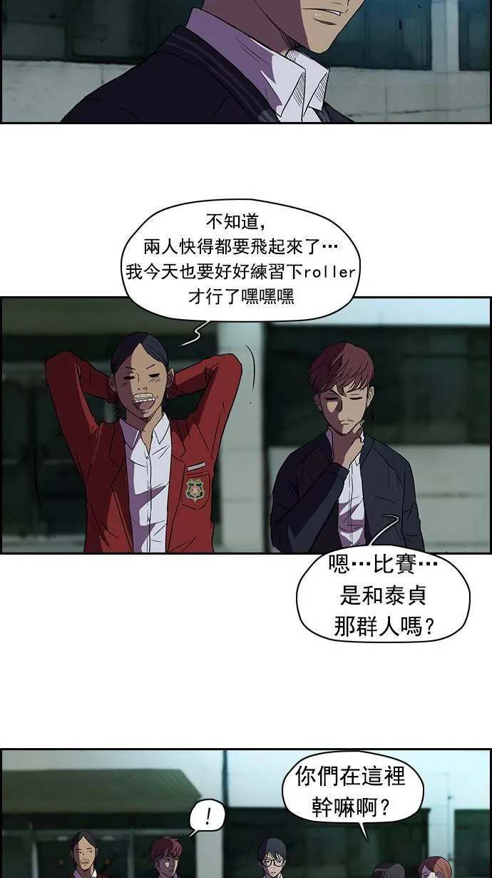 第61话 第22页