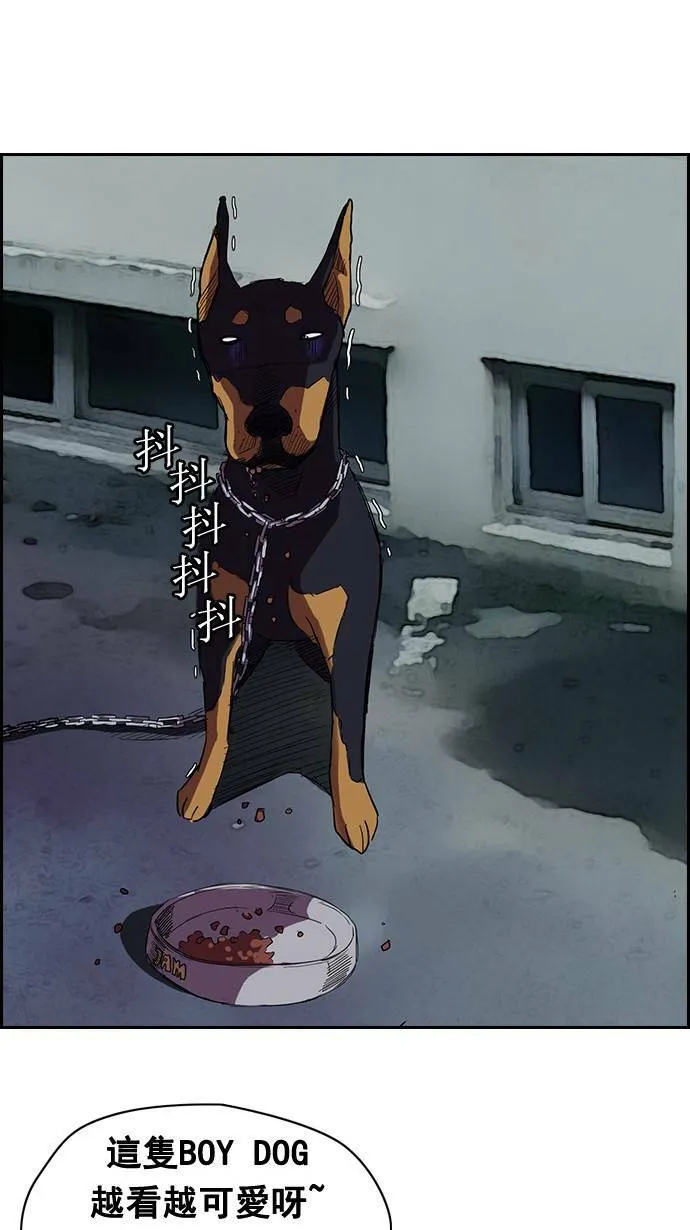 第61话 第30页