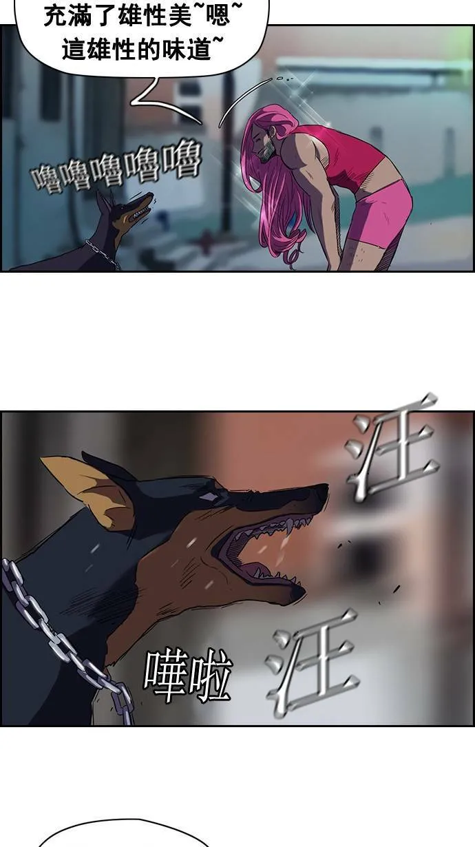 第61话 第31页